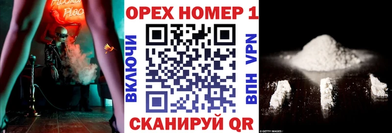 купить наркотики сайты  Нижняя Салда  Cocaine VHQ 