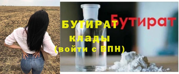 MDMA Premium VHQ Сатка