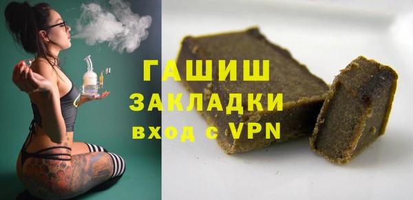 герыч Белокуриха