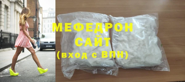 спиды Белоозёрский