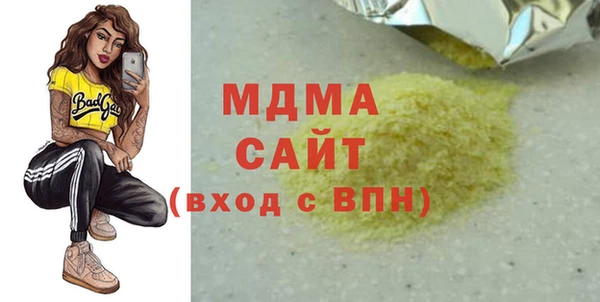 спиды Белоозёрский