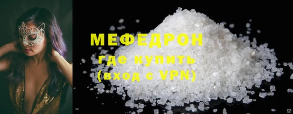 СК Балахна
