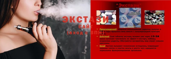 spice Беломорск