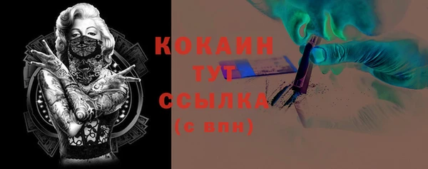 герыч Белокуриха