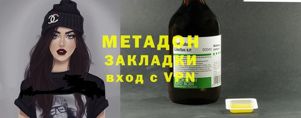герыч Белокуриха