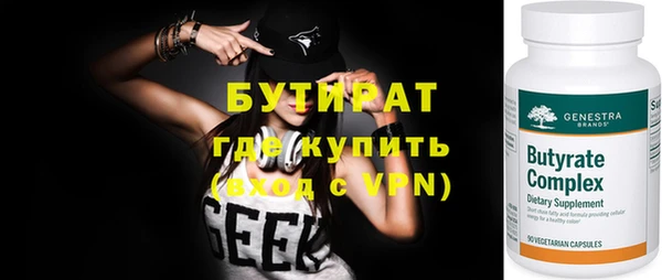спиды Белоозёрский