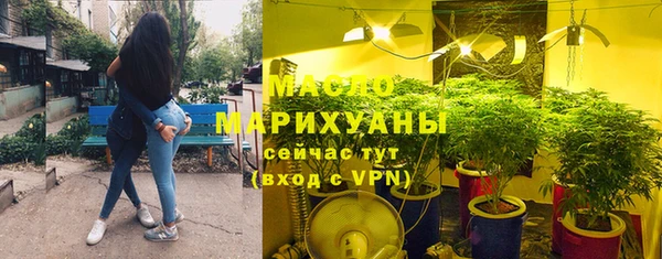 кокаин VHQ Саяногорск
