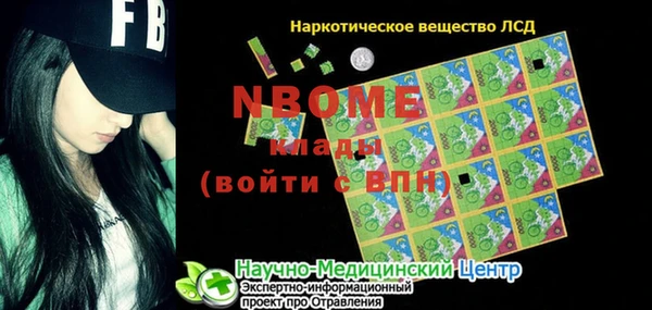 MDMA Premium VHQ Сатка