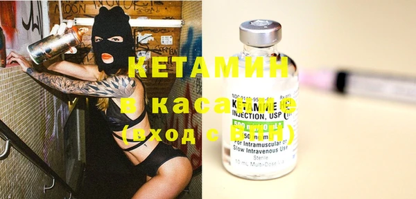 spice Беломорск