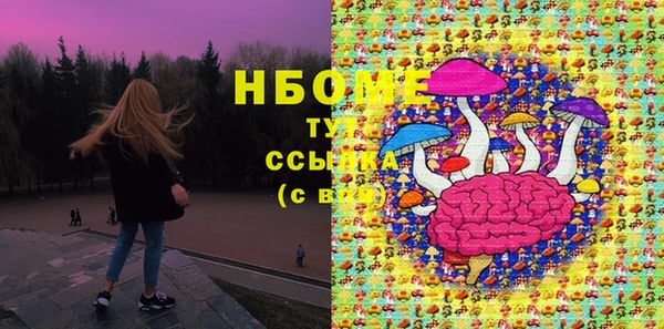 спиды Белоозёрский