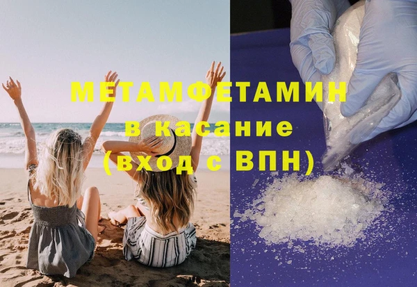 spice Беломорск