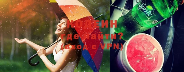 кокаин VHQ Саяногорск