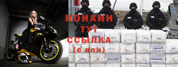 спиды Белоозёрский