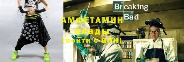 герыч Белокуриха