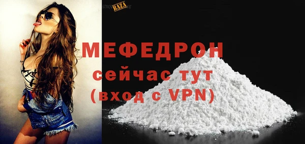 spice Беломорск