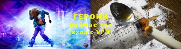 spice Беломорск
