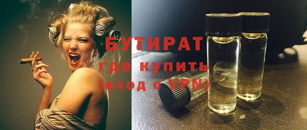 герыч Белокуриха