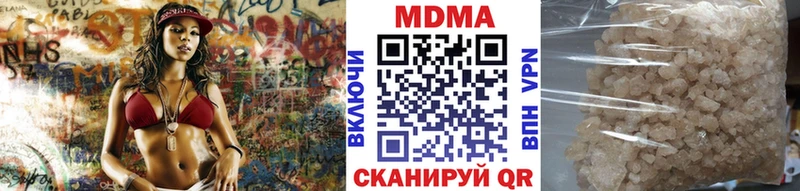 MDMA VHQ как найти Нижняя Салда