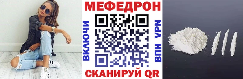 купить наркотики цена  Нижняя Салда  МЯУ-МЯУ 4 MMC 