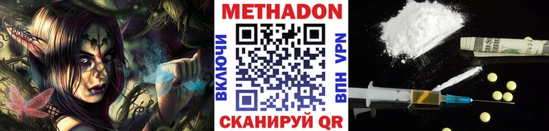 МЕТАДОН белоснежный  KRAKEN ONION  Нижняя Салда 