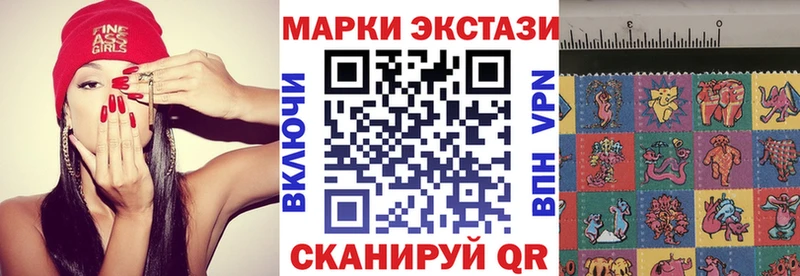 Марки 25I-NBOMe 1500мкг  Нижняя Салда 