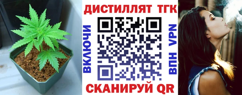 Дистиллят ТГК Wax  где найти наркотики  Нижняя Салда 