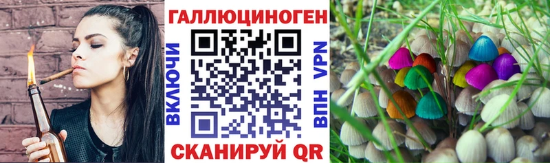 Галлюциногенные грибы Cubensis  hydra сайт  Нижняя Салда  купить  сайты 